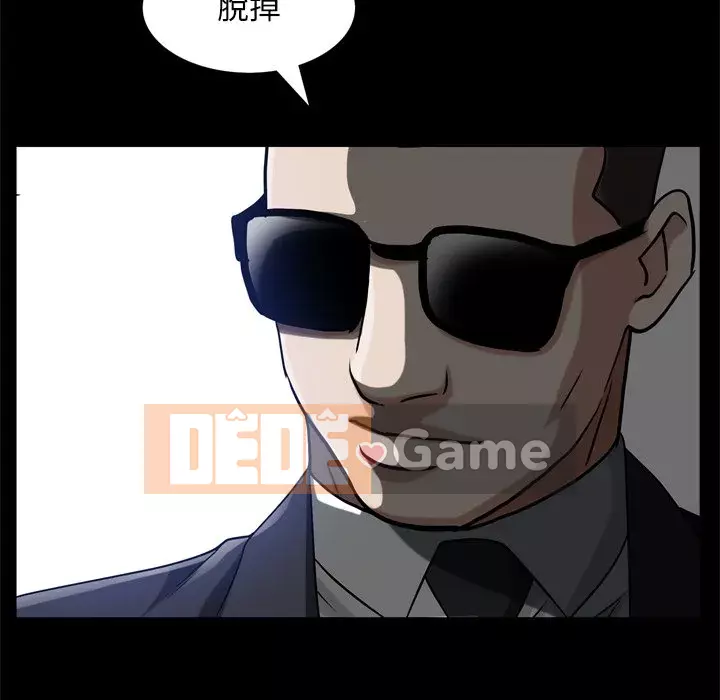 Xiềng xích 2: Đi chân đất Chương 59-60