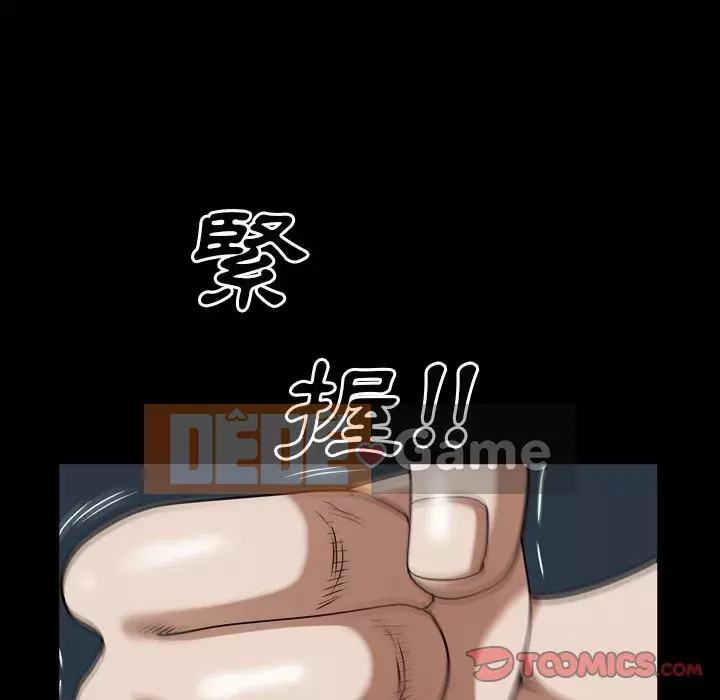 Xiềng xích 2: Đi chân đất Chương 59-60