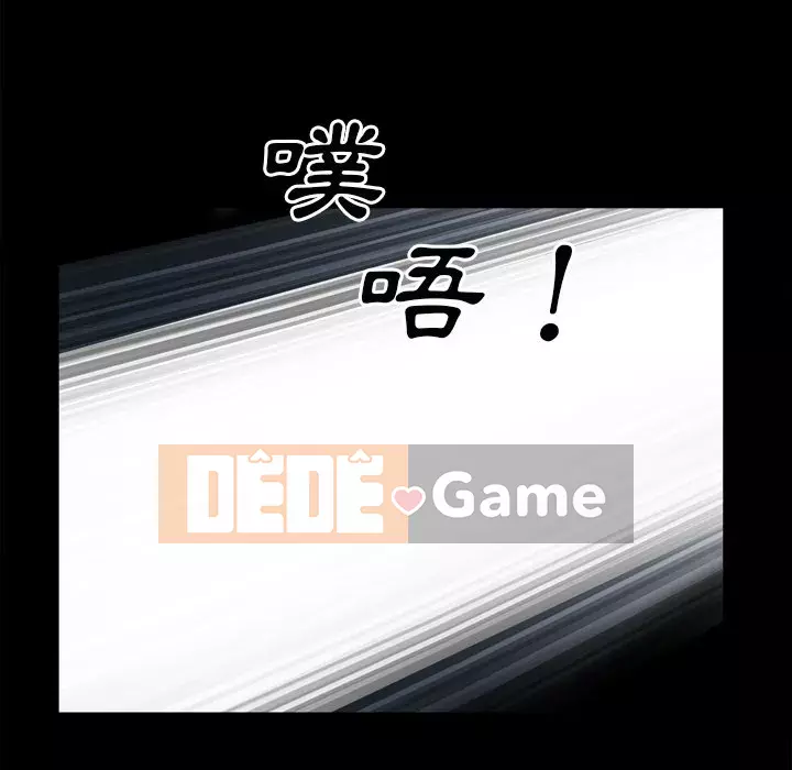 Xiềng xích 2: Đi chân đất Chương 59-60