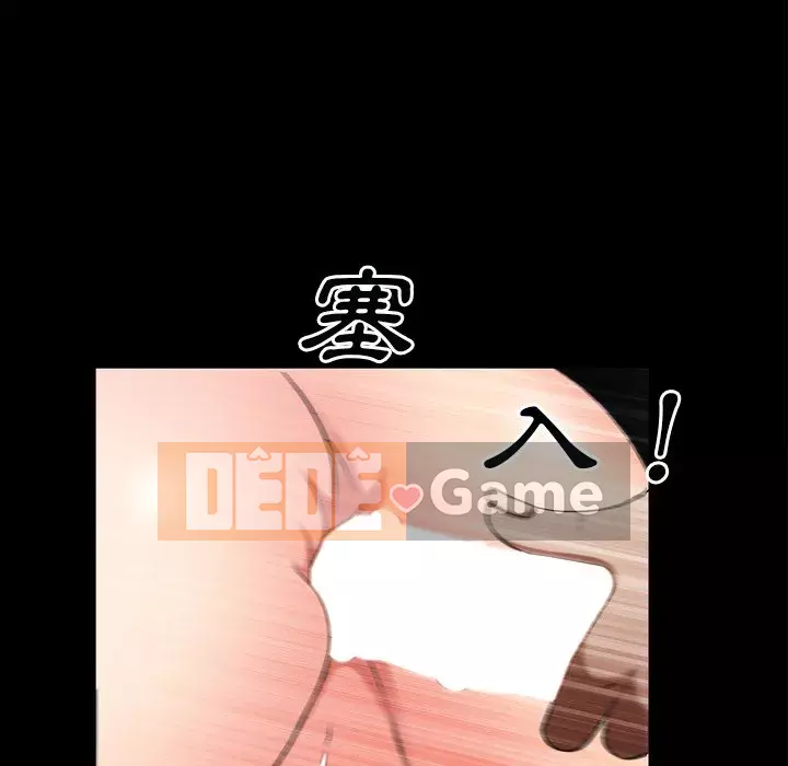 Xiềng xích 2: Đi chân đất Chương 59-60