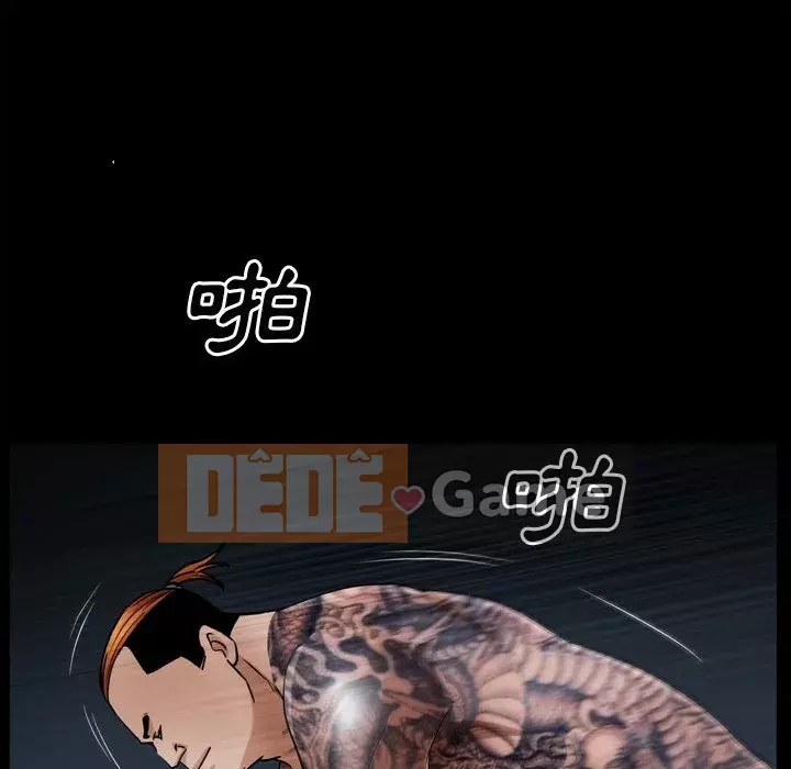 Xiềng xích 2: Đi chân đất Chương 59-60