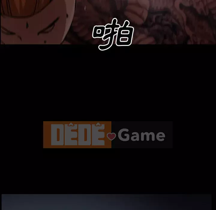 Xiềng xích 2: Đi chân đất Chương 59-60