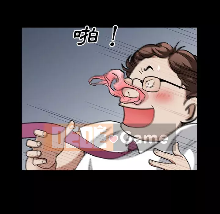 Xiềng xích 2: Đi chân đất Chương 57-58