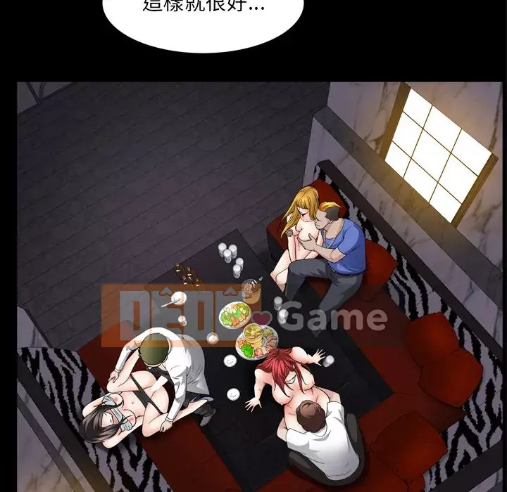 Xiềng xích 2: Đi chân đất Chương 57-58