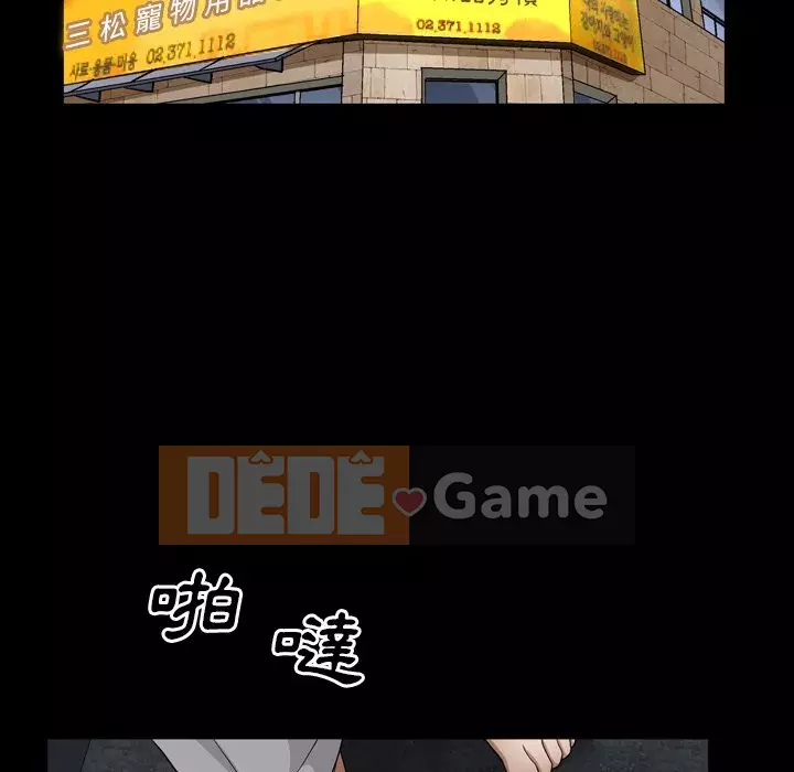 Xiềng xích 2: Đi chân đất Chương 57-58