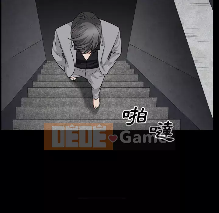 Xiềng xích 2: Đi chân đất Chương 57-58