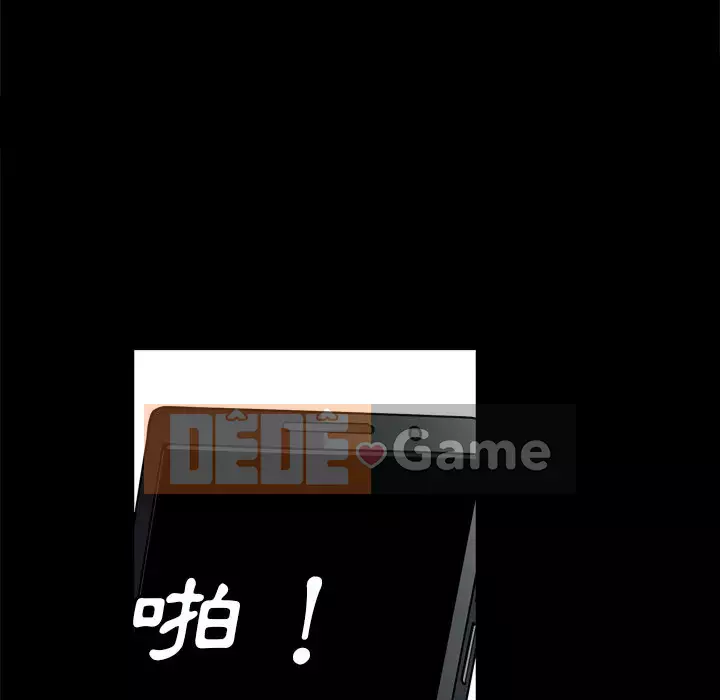 Xiềng xích 2: Đi chân đất Chương 57-58