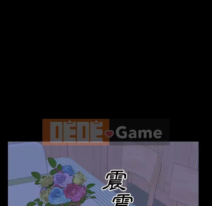 Xiềng xích 2: Đi chân đất Chương 57-58