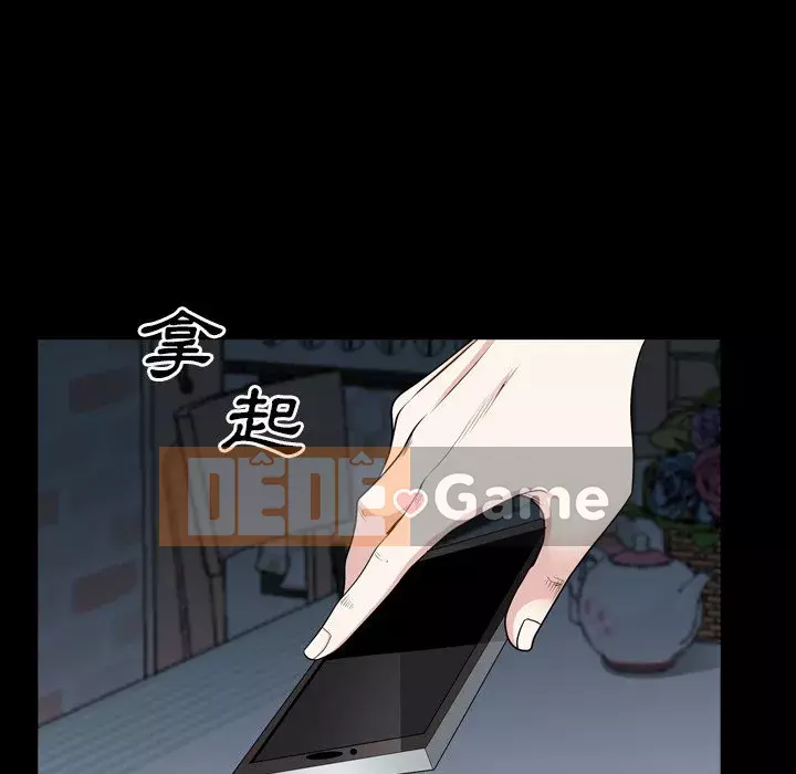 Xiềng xích 2: Đi chân đất Chương 57-58