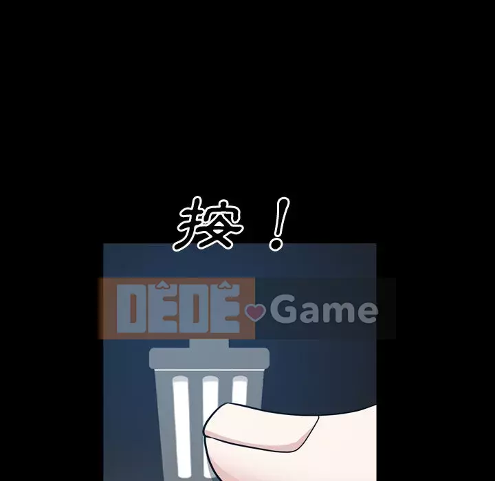 Xiềng xích 2: Đi chân đất Chương 57-58