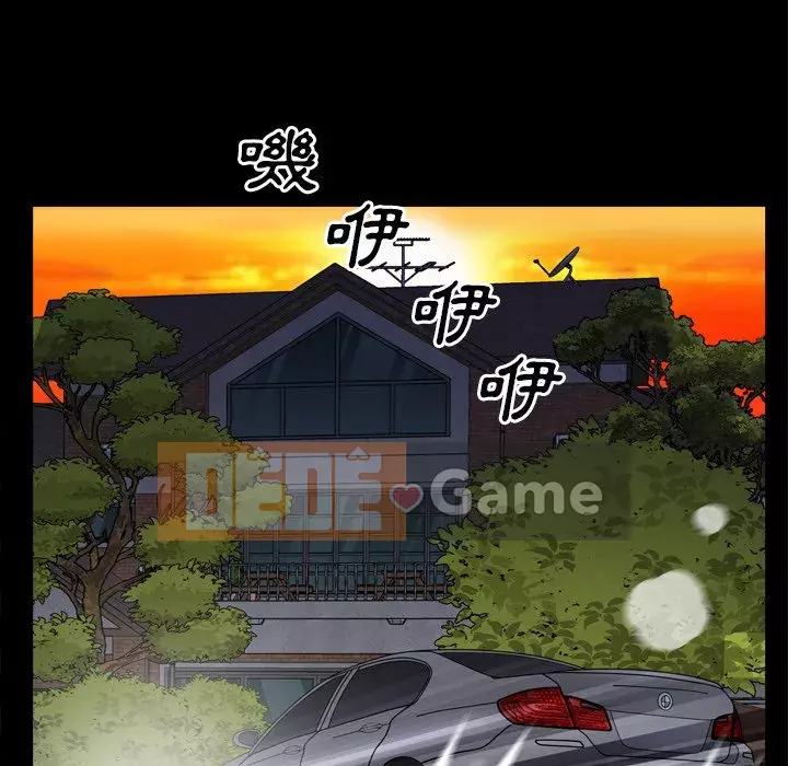 Xiềng xích 2: Đi chân đất Chương 57-58