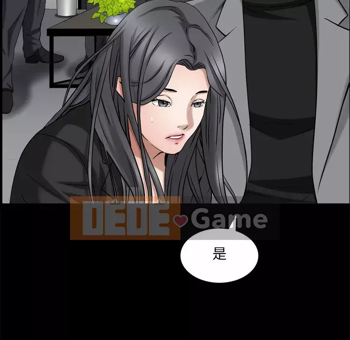 Xiềng xích 2: Đi chân đất Chương 53-54