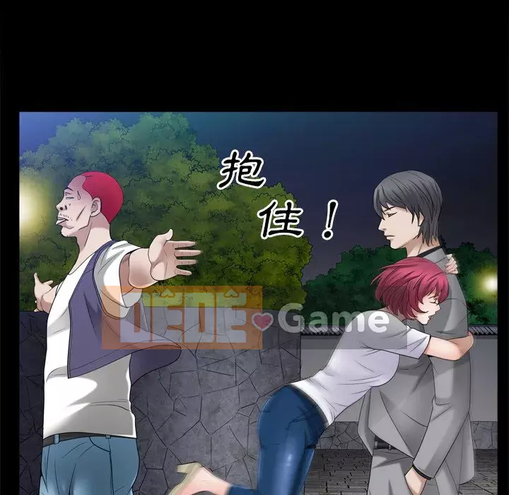 Xiềng xích 2: Đi chân đất Chương 53-54