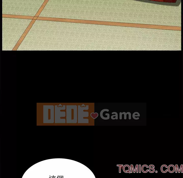 Xiềng xích 2: Đi chân đất Chương 53-54