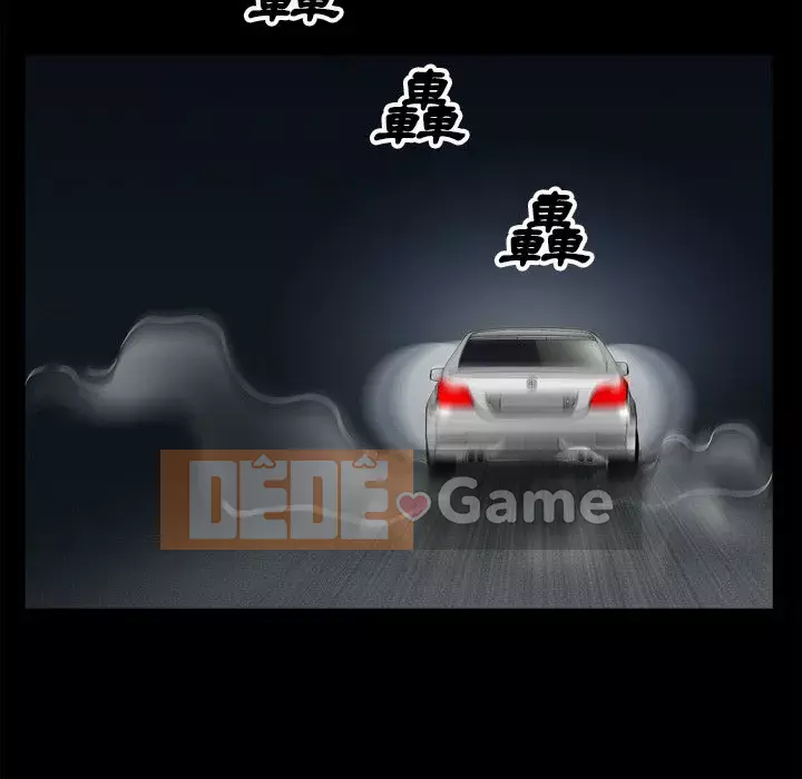 Xiềng xích 2: Đi chân đất Chương 53-54