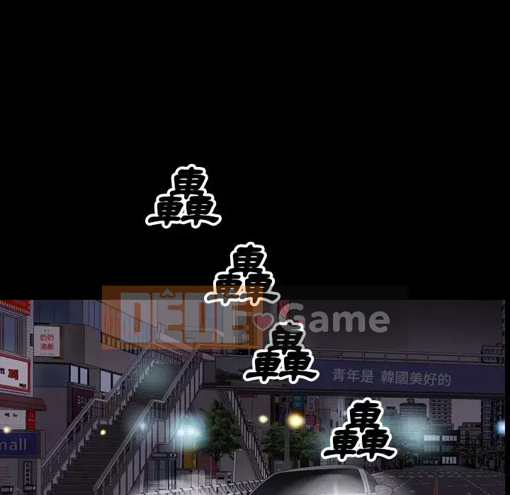 Xiềng xích 2: Đi chân đất Chương 53-54