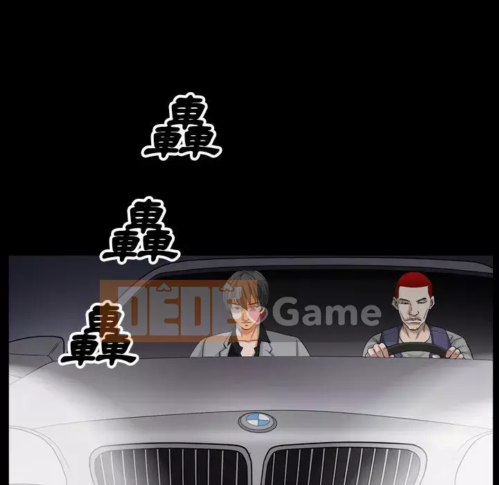 Xiềng xích 2: Đi chân đất Chương 53-54