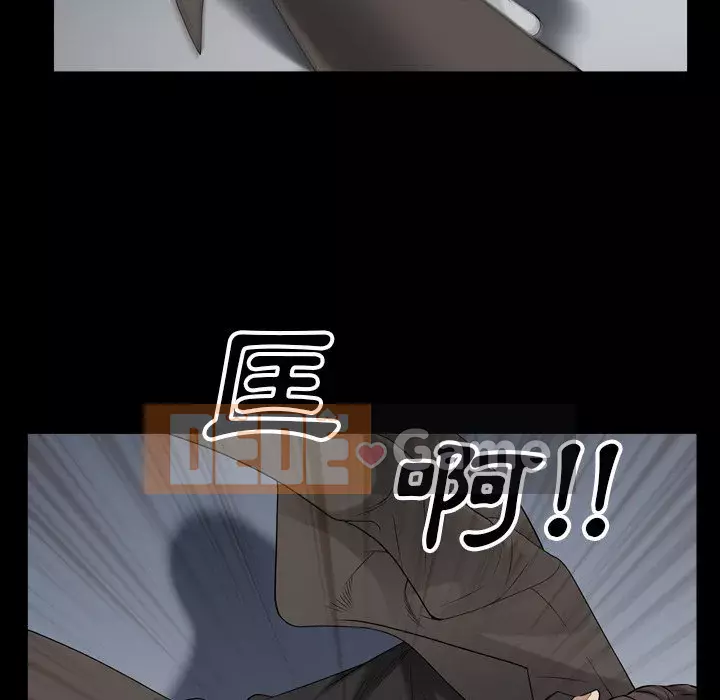 Xiềng xích 2: Đi chân đất Chương 53-54