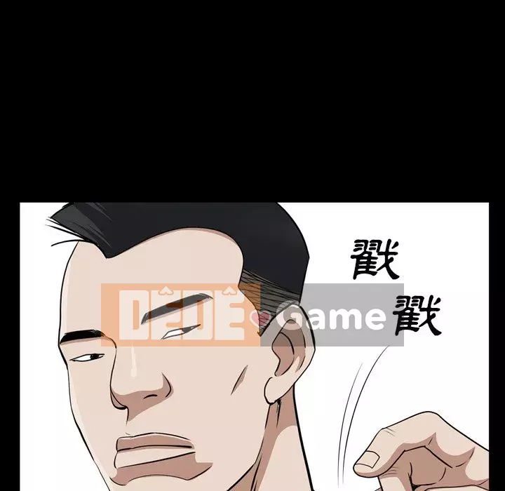 Xiềng xích 2: Đi chân đất Chương 53-54