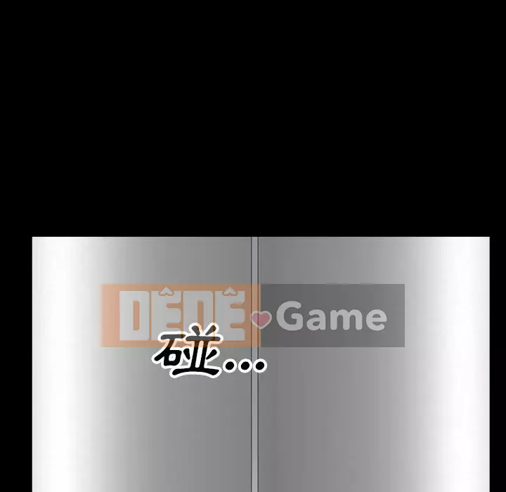 Xiềng xích 2: Đi chân đất Chương 53-54