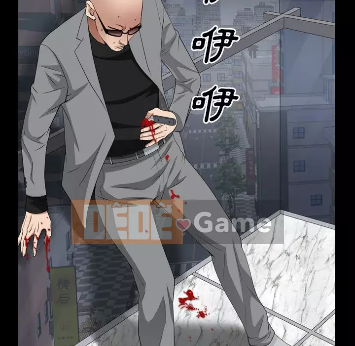 Xiềng xích 2: Đi chân đất Chương 53-54