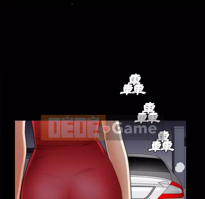 Xiềng xích 2: Đi chân đất Chương 55-56