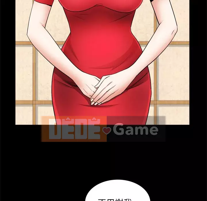 Xiềng xích 2: Đi chân đất Chương 55-56