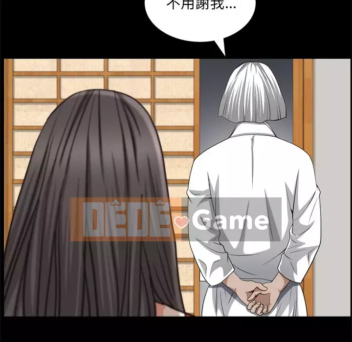 Xiềng xích 2: Đi chân đất Chương 55-56