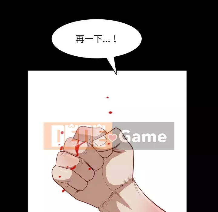 Xiềng xích 2: Đi chân đất Chương 55-56