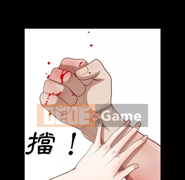 Xiềng xích 2: Đi chân đất Chương 55-56