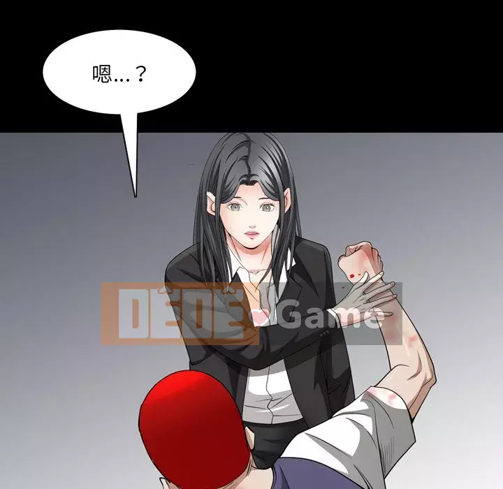 Xiềng xích 2: Đi chân đất Chương 55-56