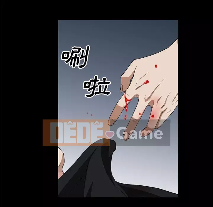 Xiềng xích 2: Đi chân đất Chương 55-56