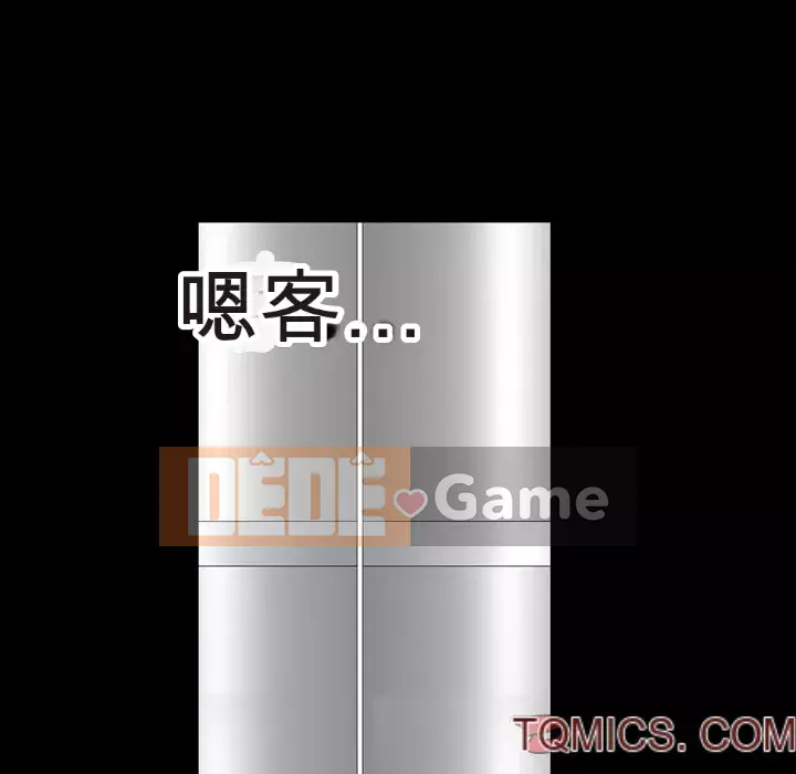 Xiềng xích 2: Đi chân đất Chương 55-56