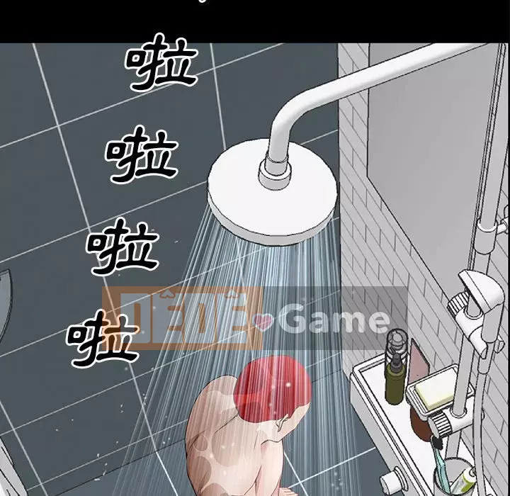 Xiềng xích 2: Đi chân đất Chương 55-56