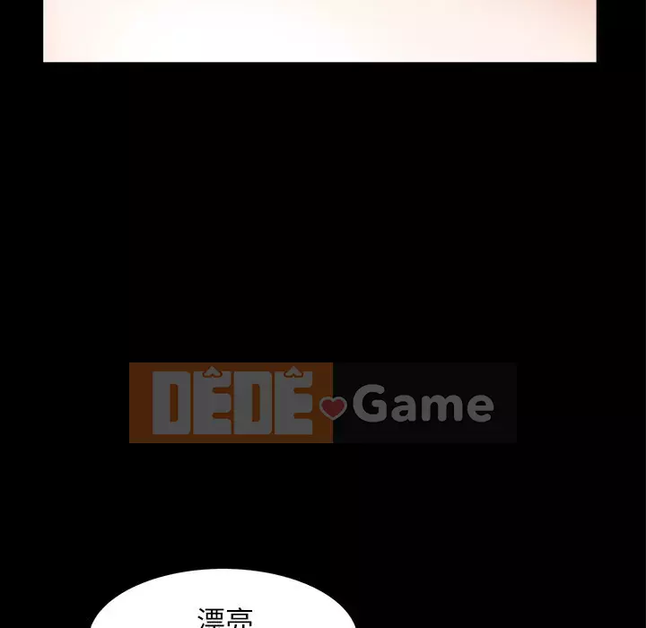 Xiềng xích 2: Đi chân đất Chương 55-56