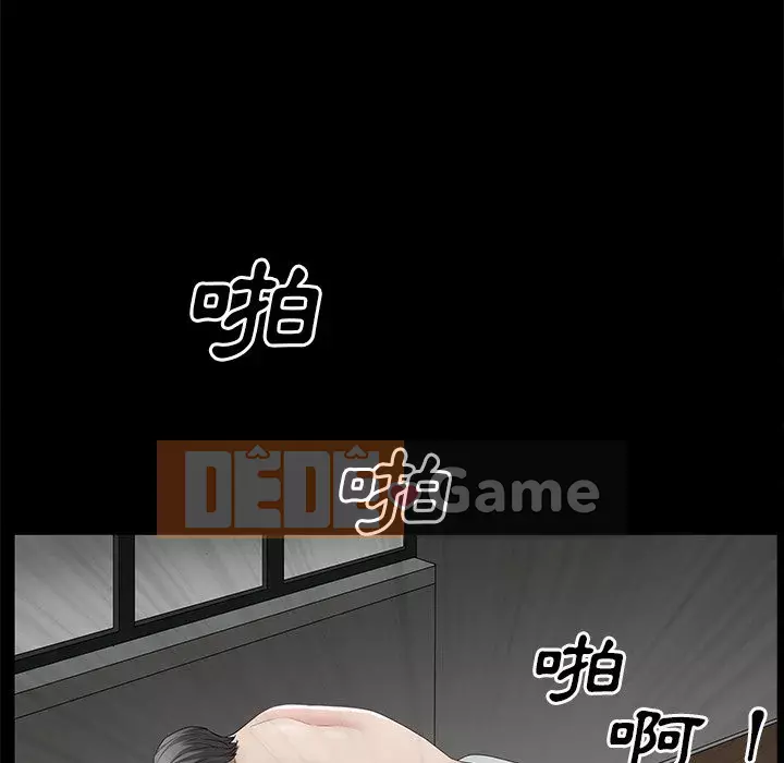 Xiềng xích 2: Đi chân đất Chương 55-56