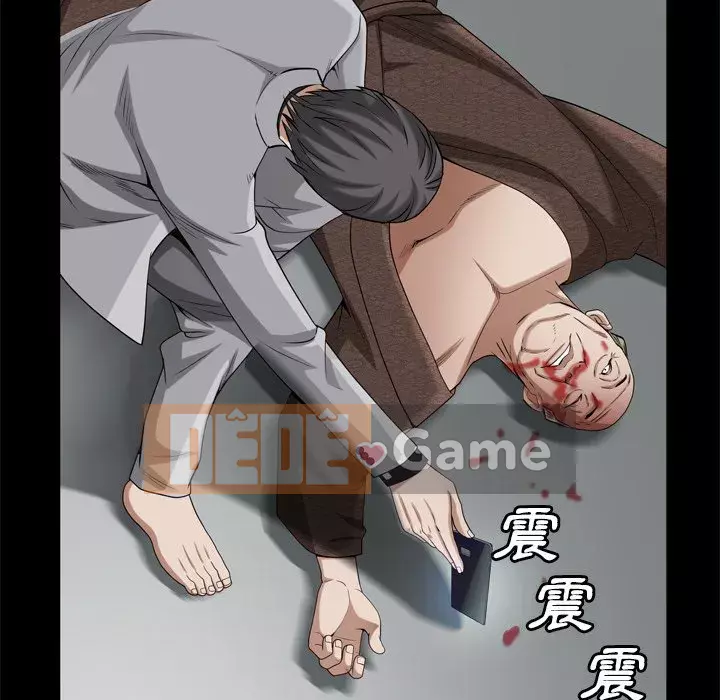 Xiềng xích 2: Đi chân đất Chương 51-52