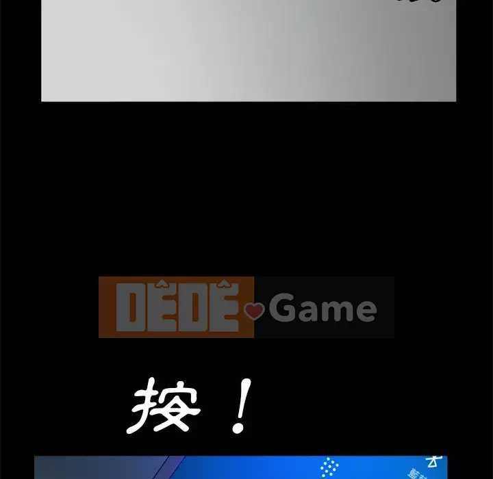 Xiềng xích 2: Đi chân đất Chương 51-52