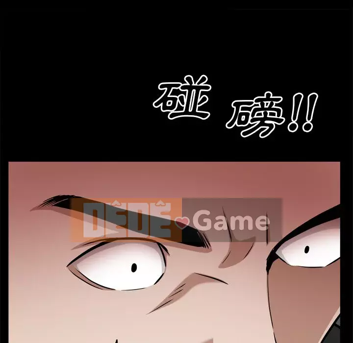 Xiềng xích 2: Đi chân đất Chương 51-52