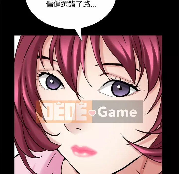 Xiềng xích 2: Đi chân đất Chương 51-52