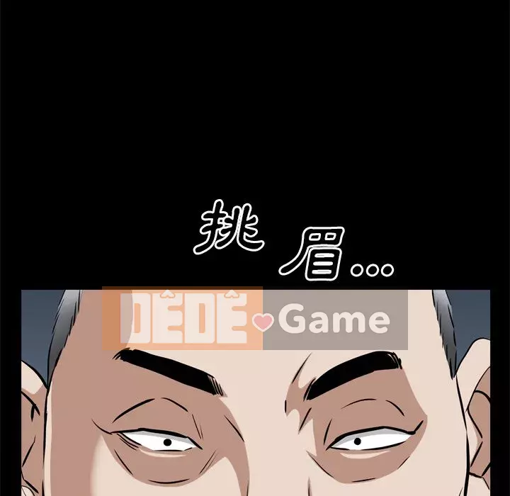 Xiềng xích 2: Đi chân đất Chương 51-52