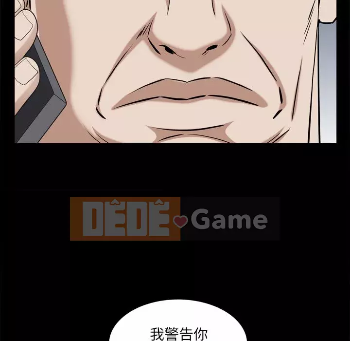 Xiềng xích 2: Đi chân đất Chương 51-52