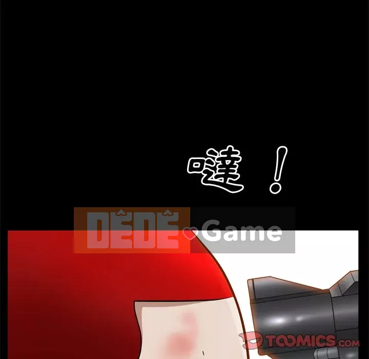 Xiềng xích 2: Đi chân đất Chương 51-52