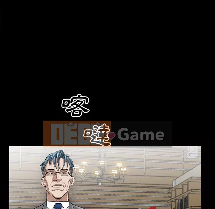 Xiềng xích 2: Đi chân đất Chương 51-52