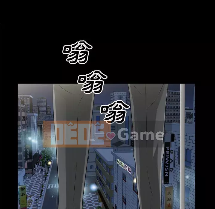 Xiềng xích 2: Đi chân đất Chương 51-52