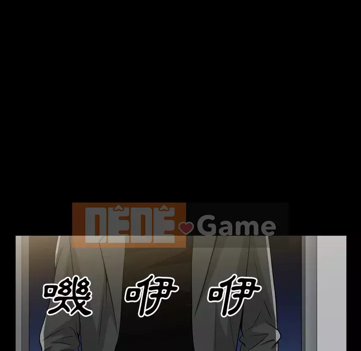 Xiềng xích 2: Đi chân đất Chương 51-52