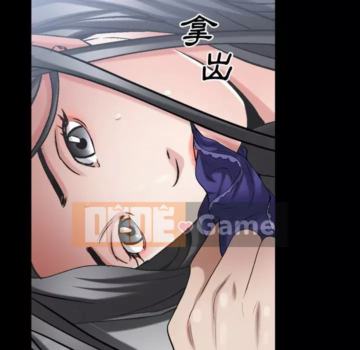 Xiềng xích 2: Đi chân đất Chương 51-52