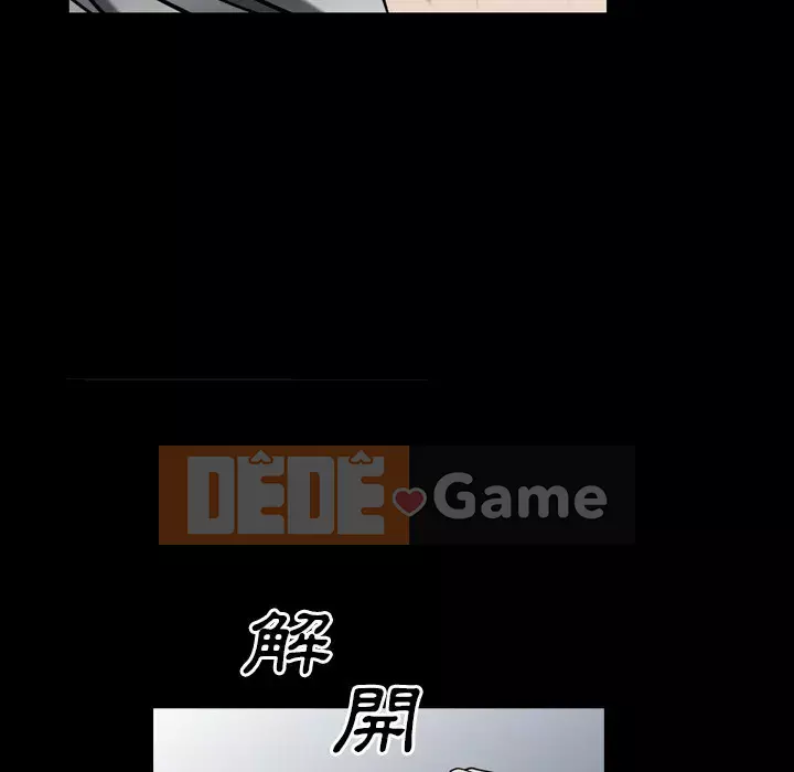 Xiềng xích 2: Đi chân đất Chương 51-52