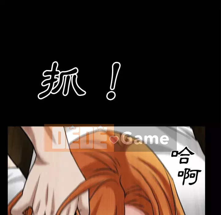 Xiềng xích 2: Đi chân đất Chương 49-50