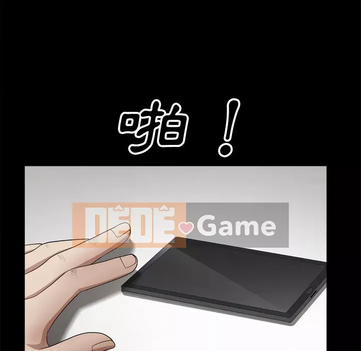 Xiềng xích 2: Đi chân đất Chương 49-50